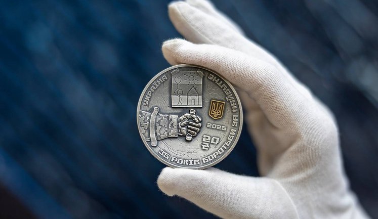 НБУ презентував срібну монету, присвячену 35-річчю незалежності України. ФОТО