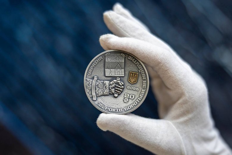 НБУ презентував монету, присвячену 35-річчю незалежності України