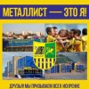 Анатолий Байбаков