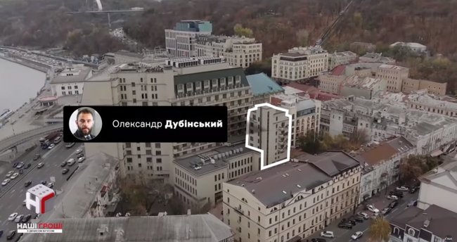 У семьи нардепа Дубинского нашли десятки квартир и автомобилей 02 У семьи нардепа Дубинского нашли десятки квартир и автомобилей 02