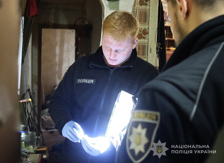 нацпол