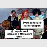 По версії росзмі