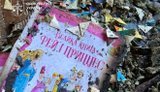Ракетний удар по "Фактор-Друк" у Харкові: судитимуть чотирьох високопосадовців ЗС РФ. ФОТОрепортаж