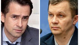 милованов,любченко