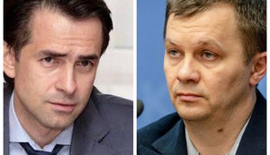 Любченко назначен главой Госналоговой, Милованов - и.о. гендиректора Нацинвестфонда