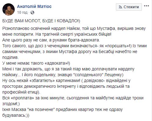 Причиною вибуху міномета на Рівненському полігоні може бути подвійне заряджання, - Матіос 01