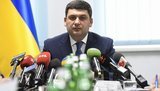 Гройсман объявил о своей отставке с поста премьер-министра
