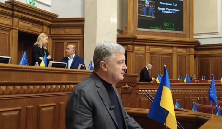 Вилучення військового ПДФО з бюджету громад - це похорон децентралізації, - Порошенко