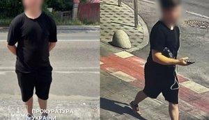 прокуратура