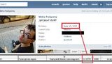 россия интернет пропаганда тролли
