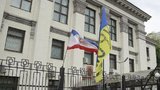россия посольство