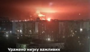 oil refinery in Saratov hit