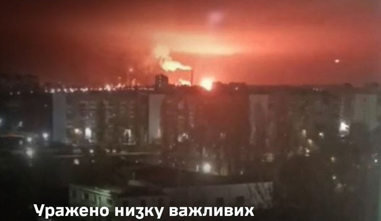 Уражено Саратовський НПЗ, нафтовий термінал у Феодосії, ворожий склад та скупчення окупантів на Донеччині, - Генштаб