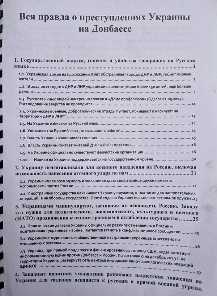 Уничтожен руководящий состав 4-й батальонной тактической группы 201-й военной базы Центрального военного округа РФ, - Генштаб ВСУ 03