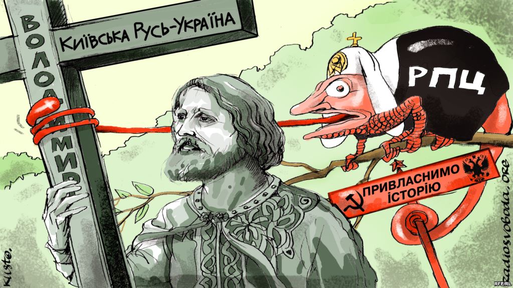 Гибридная религия
