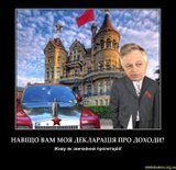 Петька-оффшор