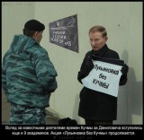 Без Кучмы