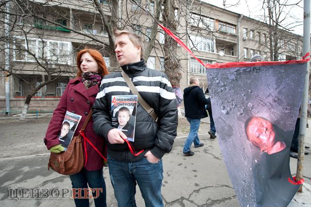 Цензор.НЕТ Изображение