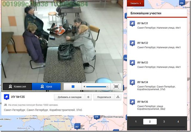 Цензор.НЕТ Изображение