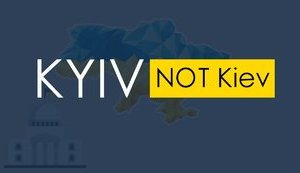 The Wall Street Journal почав писати Kyiv, залишивши Kiev тільки в назві котлети