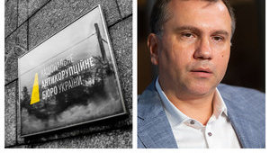 НАБУ вызывает главу ОАСК Вовка и судей Погрибниченко, Келеберду, Аблова на следственные действия. ДОКУМЕНТ