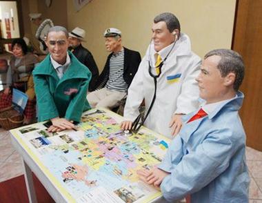 Цензор.НЕТ Изображение