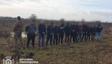держприкордонслужба