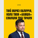 Говорят, какая-то Моника...