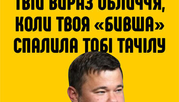 Говорят, какая-то Моника...