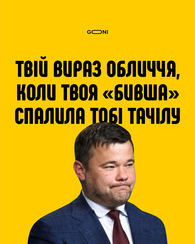 Говорят, какая-то Моника...