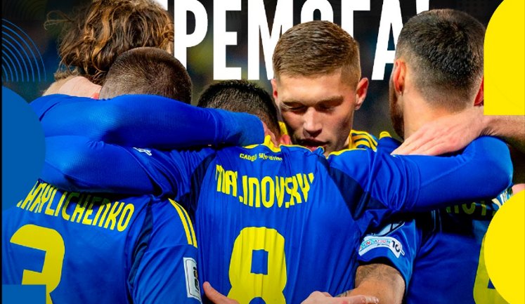 Збірна України перемогла Азербайджан у відборі ЧС-2026