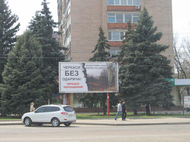Цензор.НЕТ Изображение