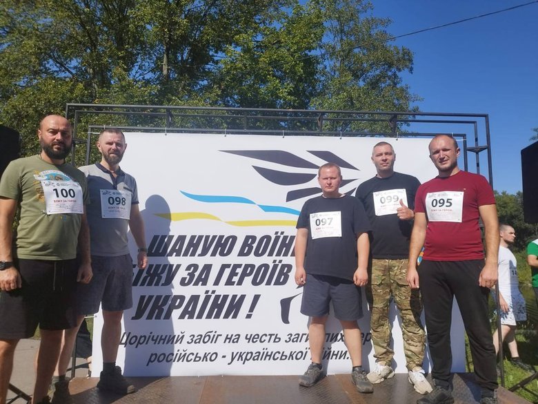 Забег памяти'яті Героїв. Прикордонники вшанували Антона Шершньова