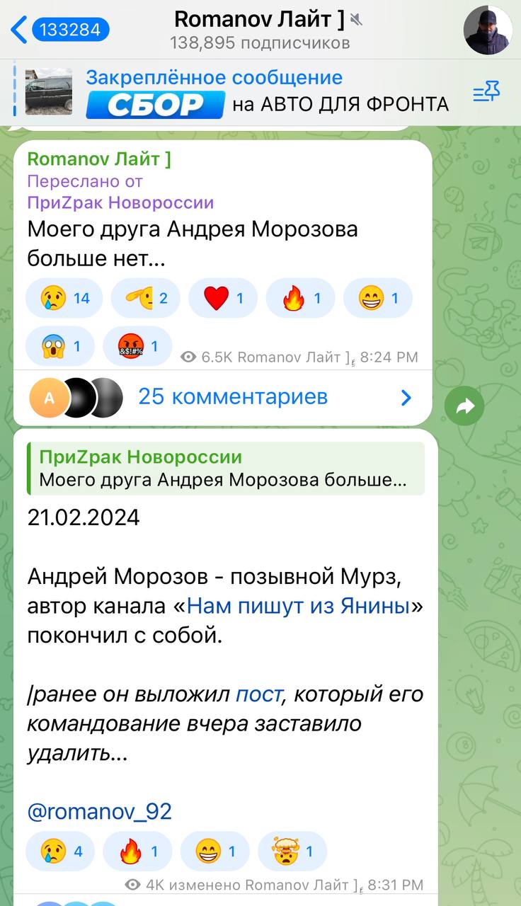 Андрій Морозов