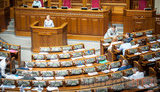вр рада