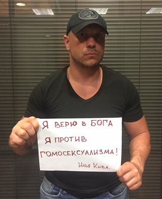 кива