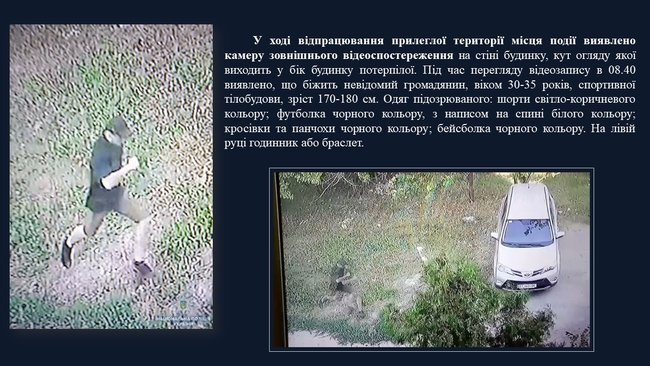 Князев об убийстве Гандзюк: Расследование полицией фактически завершено, получены все доказательства 04 Князев об убийстве Гандзюк: Расследование полицией фактически завершено, получены все доказательства 04