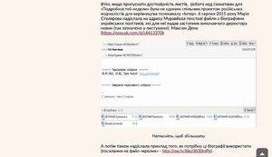"Інтер" виконував замовлення Кремля з інформаційного знищення Турчинова, Яценюка та Авакова, - глава МВС. ФОТО