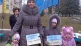 дружковка