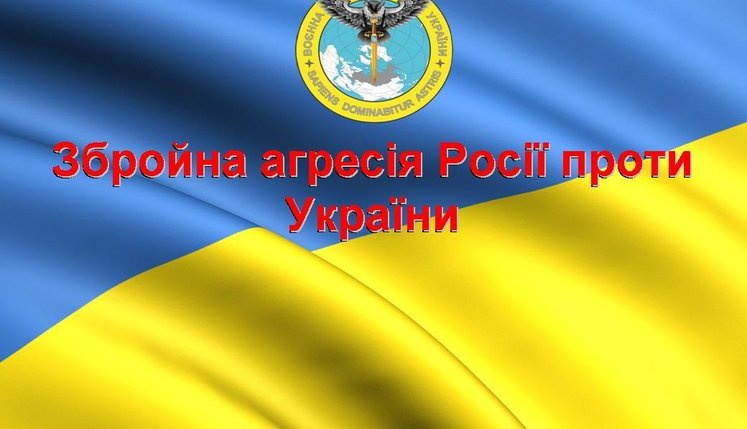 Defense Intelligence released full report on Russia's armed aggression against Ukraine in 2014. INFOGRAPHICS (in Ukrainian)