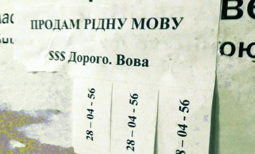 Цензор.НЕТ Изображение