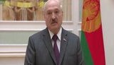 лукашенко