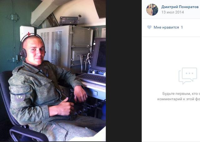 Идентифицированы специалисты роты РЭБ 19-й ОМСБр ВС РФ, принимавшие участие в войне на Донбассе 12 Идентифицированы специалисты роты РЭБ 19-й ОМСБр ВС РФ, принимавшие участие в войне на Донбассе 12