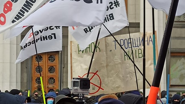Protesters gather at Verkhovna Rada, block Hrushevskoho street in Kyiv 02