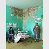 Отголоски величия