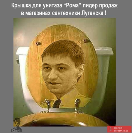 Цензор.НЕТ Изображение