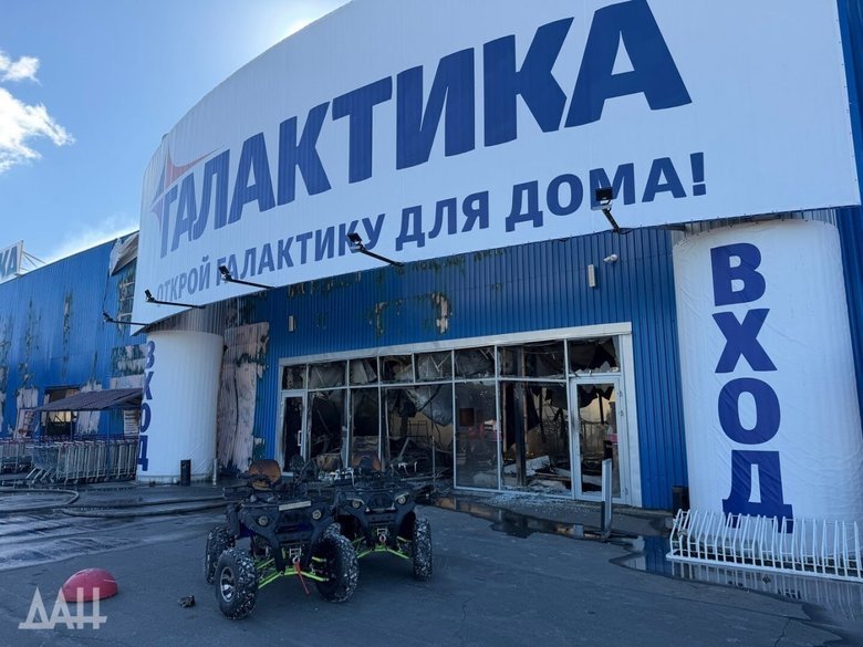 У Маріуполі вигорів гіпермаркет 