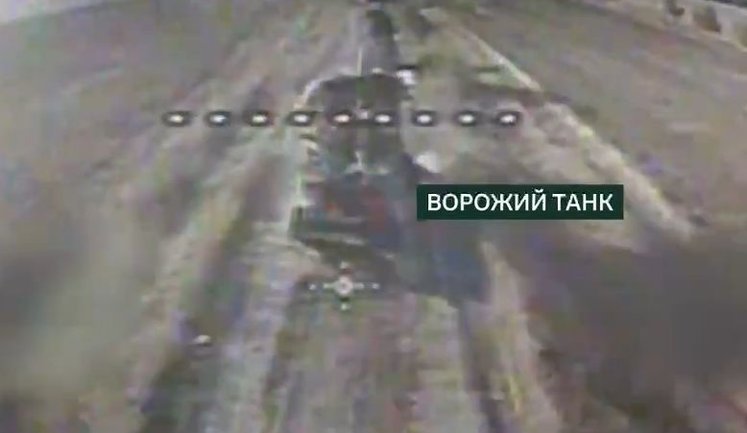 Минус два российских танка, РСЗО "Град" и полсотни оккупантов: боевая работа операторов БпЛА "Феникс". ВИДЕО