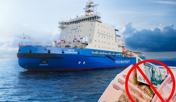 Програму цивільного суднобудування в РФ урізали на 42 % на користь субмарин, - СЗР