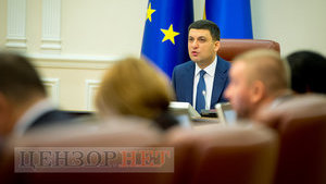 Кабмин поручил